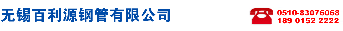 Q235B大口徑厚壁方管-Q235B方管-Q235B鍍鋅方管-Q235B矩形管-廠家-加工定做-無(wú)錫方管廠